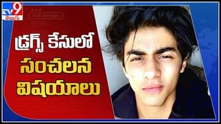 News Watch Live Video: రైతులపై దూసుకెళ్లిన మంత్రి కాన్వాయ్‌ | షారుక్ కొడుకు అరెస్ట్ | మమత ఘన విజయం..వీక్షించండి న్యూస్ వాచ్..(వీడియో)