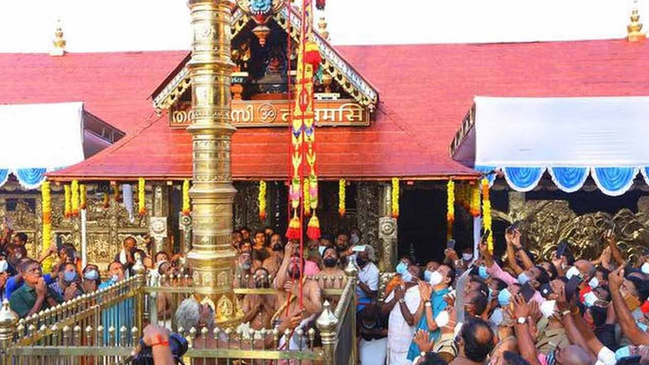 Sabarimala: అయ్యప్ప భక్తులకు గుడ్‌న్యూస్.. శబరిమల యాత్రకు కేరళ ప్రభుత్వం గ్రీన్ సిగ్నల్.. షరతులతో..