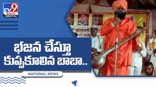 క్లాస్‌ రూంలో టీచర్ల నృత్యాలు..!! సస్పెండ్‌ చేసిన ఉన్నతాధికారి.. నెట్టింట్లో వైరల్‌గా మారిన వీడియో