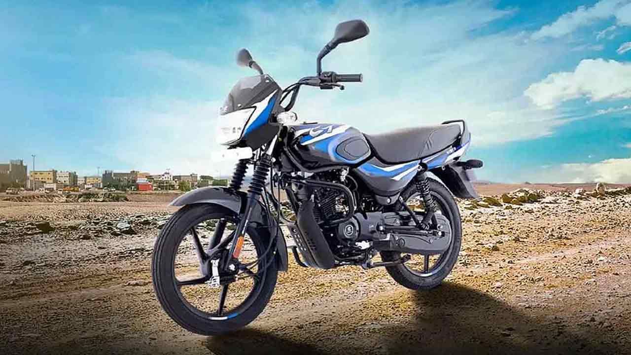 Bajaj: లీటర్‌కి 89 కిలోమీటర్ల మైలేజ్‌ ఇచ్చే బైక్‌.. కేవలం రూ.37 వేలు మాత్రమే..