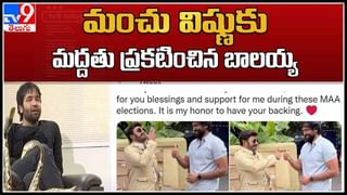 Hero Ram Injured Live Video: హీరో రామ్ కి గాయాలు.. సినిమా షూటింగ్‌లో ప్రమాదం..(లైవ్ వీడియో)