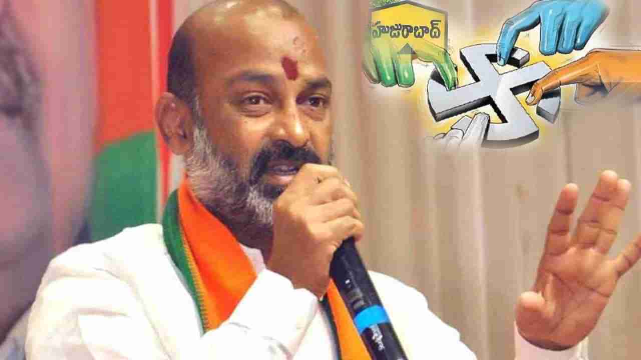 Huzurabad By Poll: మాదే విజయం.. హుజూరాబాద్‌ ఉప ఎన్నికపై కీలక వ్యాఖ్యలు చేసిన బండి సంజయ్‌..