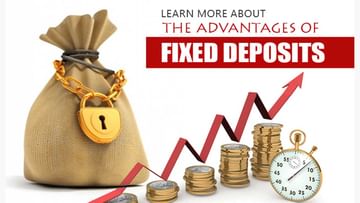 Bank FD Rules: సురక్షితమైన.. అధిక వడ్డీ ఇచ్చే ఫిక్స్‌డ్ డిపాజిట్‌ రూల్స్ తెలుసా?