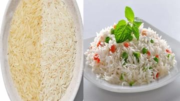 Basmati Rice Benefits: జ్ఞాపకశక్తిని పెంచే బాస్మతి రైస్.. తరచుగా తింటే కలిగే ఆరోగ్య ప్రయోజనాలు ఎన్నో..