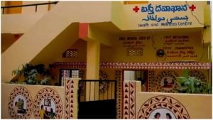 Hyderabad: హైదరాబాదీలకు గుడ్ న్యూస్.. అందుబాటులోకి రానున్న మరో 32 బస్తీ దవాఖానాలు.. పూర్తి వివరాలు