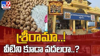 Bhadradri Kothagudem : మహిళా రైతు పై ఫారెస్ట్ అధికారి దాడి.. వీడియో