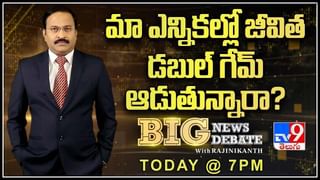 PM Modi: ప్రజల ఇబ్బందులు స్వయంగా చూశా.. పదవులకన్నా ప్రజా సేవే ముఖ్యం: ప్రధాని మోదీ..!(వీడియో)