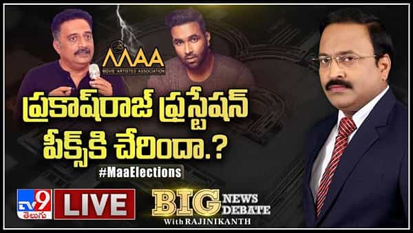 Big News Big Debate: ప్రకాష్ రాజ్ వెర్సస్ మంచు విష్ణు.. సినిమాలో ముదిరిన యుద్ధం..