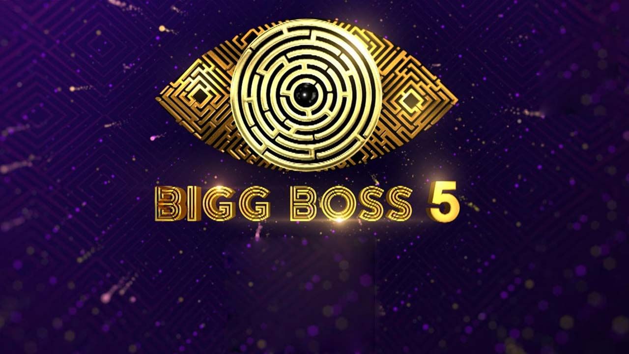 Bigg Boss 5 Telugu: ఈవారం హౌస్ నుంచి ఎలిమినేట్ అయ్యి బయటకు వచ్చేది ఈ కంటెస్టెంటేనా..?