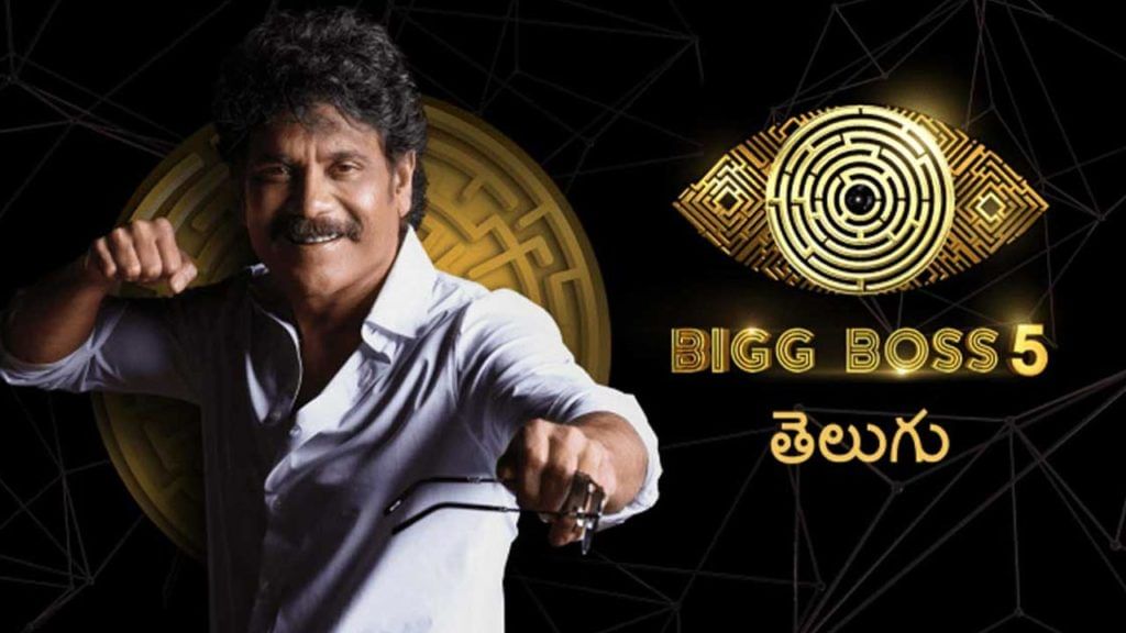 Bigg Boss 5 Telugu: ఆసక్తిగా మారిన 8వారం ఎలిమినేషన్.. ఈసారి ఎవరు హౌస్ నుంచి బయటకు వచ్చారంటే.. Bigg Boss 5 Telugu: ఆసక్తిగా మారిన 8వారం ఎలిమినేషన్.. ఈసారి ఎవరు హౌస్ నుంచి బయటకు వచ్చారంటే..