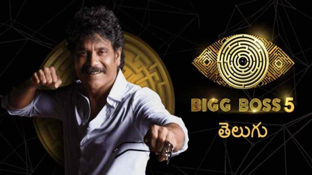 Bigg Boss 5 Telugu: బిగ్ హౌస్ నుంచి ఈ వారం ఎలిమినేషన్ ఆ కంటెస్టెంటే.. ఎవరంటే Bigg Boss 5 Telugu: బిగ్ హౌస్ నుంచి ఈ వారం ఎలిమినేషన్ ఆ కంటెస్టెంటే.. ఎవరంటే
