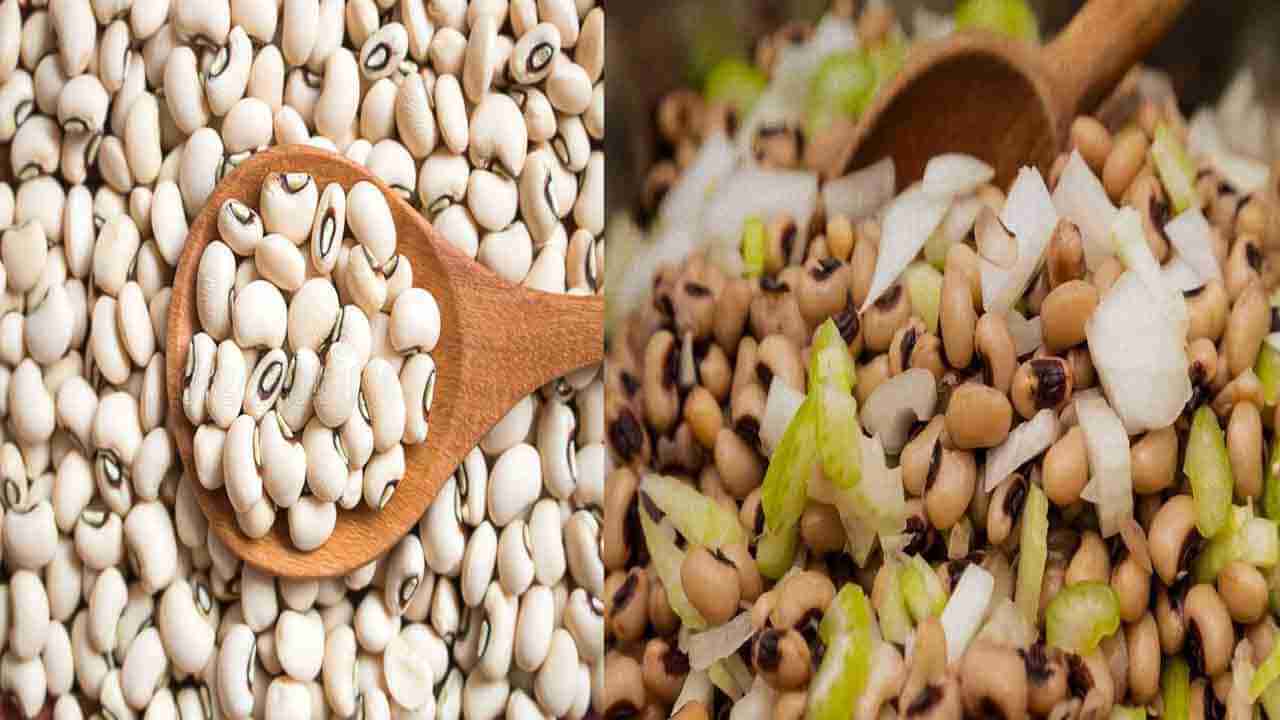 Black Eyed Beans: శాఖాహారులకు సూపర్ ఫుడ్ అలసందలు.. చౌకగా దొరికే వీటిని తింటే కలిగే ఆరోగ్య ప్రయోజనాలు ఎన్నో