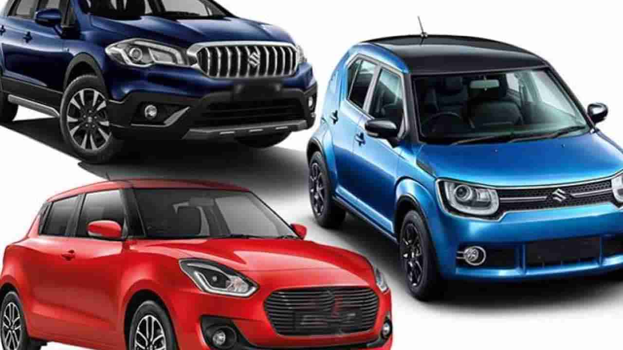 Maruti Suzuki: కారు కొనేవారికి గుడ్‌న్యూస్‌.. పండగ సీజన్‌లో మారుతి సుజుకీ బంపర్‌ ఆఫర్‌.. !