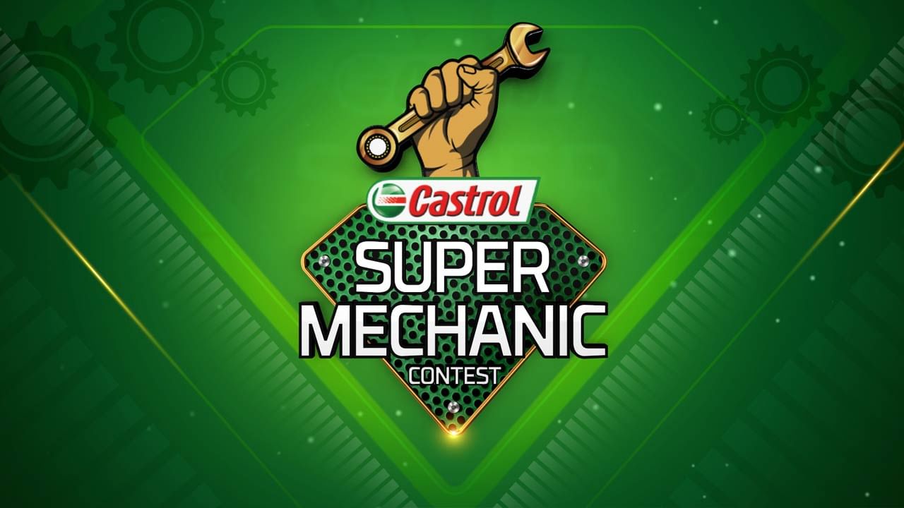 Super Mechanic Contest: మెకానిజంలో మీ ప్రతిభను వెలికి తీయాలనుందా..? కాస్ట్రోల్‌, టీవీ9 నెట్‌వర్క్‌ గొప్ప అవకాశం