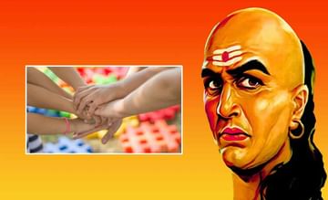 Chanakya Niti: ఇలాంటి వ్యక్తులతో అస్సలు స్నేహం చేయవద్దు.. చేస్తే ఇక అంతే..