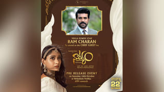 Kiara Advani : మరోసారి ఆ హీరోతో సినిమా చేయాలని ఉంది.. మనసులో మాట బయట పెట్టిన బ్యూటీ..