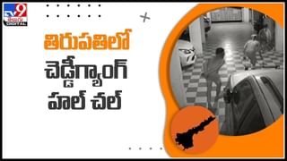 Hyderabad: అప్పుడు మోసం చేశాడు.. ఇప్పుడు అనుభవిస్తున్నాడు.. ఇంతకీ అతను ఏం చేశాడంటే..?