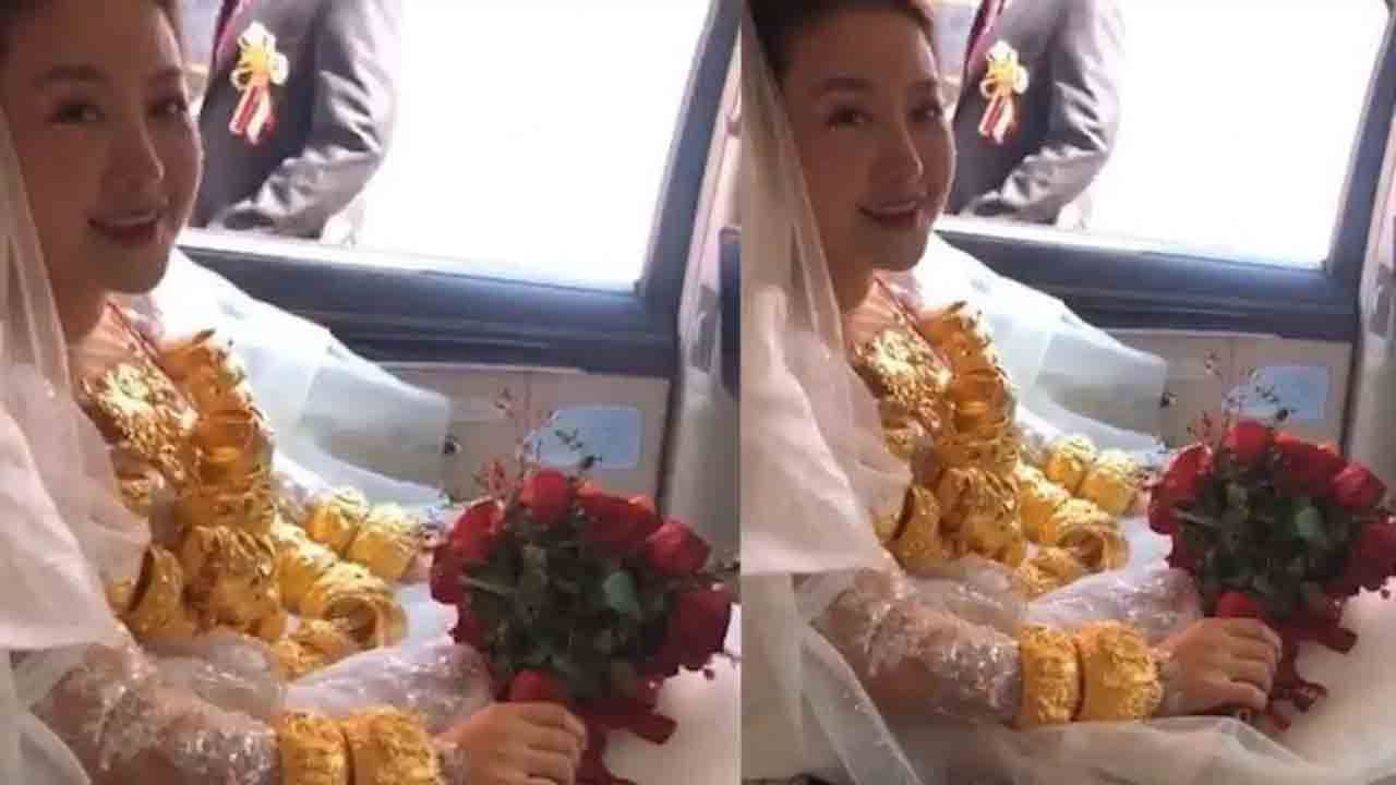 Chinese Bride: వధువుకు ప్రేమతో 60కేజీల బంగారం నగలు గిఫ్ట్‌గా ఇచ్చిన వరుడు.. మోయలేక అష్టకష్టాలు పడిన పెళ్లికూతురు