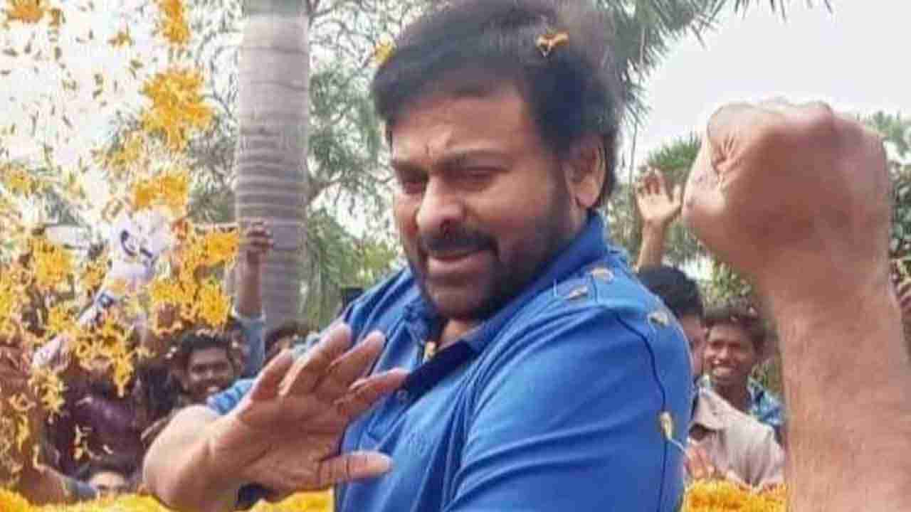 Chiranjeevi: రాజమండ్రిలో అల్లు రామలింగయ్య విగ్రహాన్ని ఆవిష్కరించిన చిరంజీవి