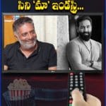 గందరగోళంగా సిని ‘మా’ ఇండస్ట్రీ…