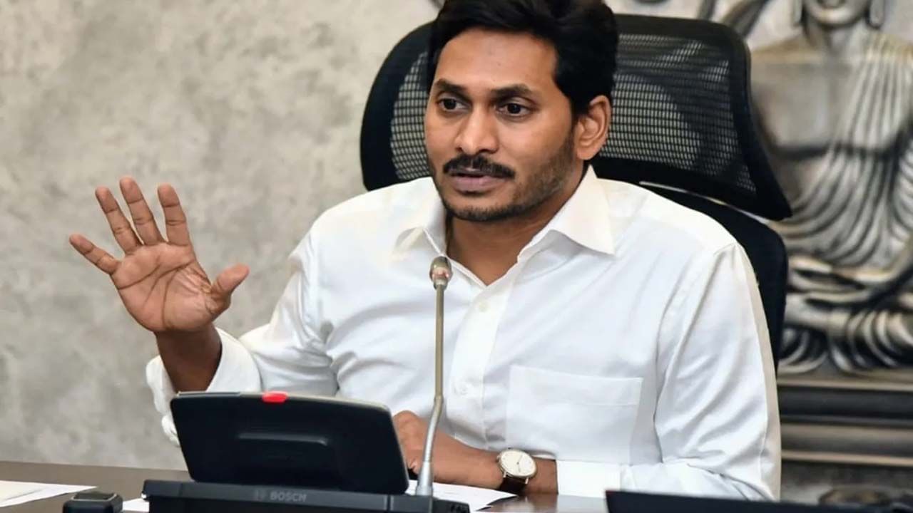 YS Jagan: సీఎం జగన్ సంచలన నిర్ణయం.. కారుణ్య నియామకాలపై కీలక ఆదేశాలు..