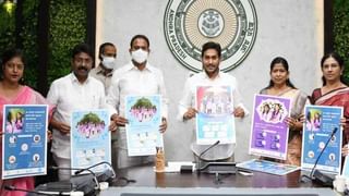 CM Jagan:  ‘ప్రతి వ్యక్తికి హెల్త్ కార్డు.. క్యూఆర్‌ కోడ్‌తో అన్ని ఆరోగ్య వివరాలు’… సీఎం జగన్ కీలక ఆదేశాలు