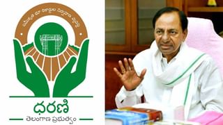 TRS Plenary Flexis: ఫ్లెక్సీలు కట్టారుగా జరిమానాలు కట్టండి.. ఆ పార్టీ నాయకులకు భారీ ఫైన్లు..