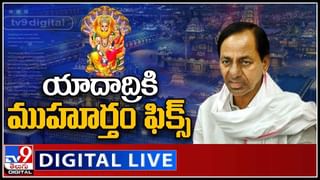 News Watch:  బంధు ఓ పది రోజులు బంద్…కారణమెవరు..? మరిన్ని వార్తా కధనాల సమాహారం కొరకు వీక్షించండి న్యూస్ వాచ్