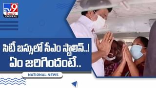 News Watch: హుజురాబాద్ లో ఓటుకు ఎంతిస్తున్నారో తెలుసా… మరిన్ని వార్తా కధనాల సమాహారం కొరకు వీక్షించండి న్యూస్ వాచ్