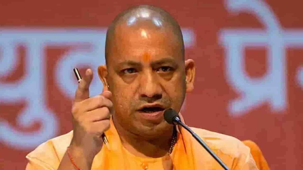 Yogi Adityanath: పోలీసులకు సీరియస్ వార్నింగ్ ఇచ్చిన ముఖ్యమంత్రి యోగి ఆదిత్యనాథ్.. ఎందుకంటే..!