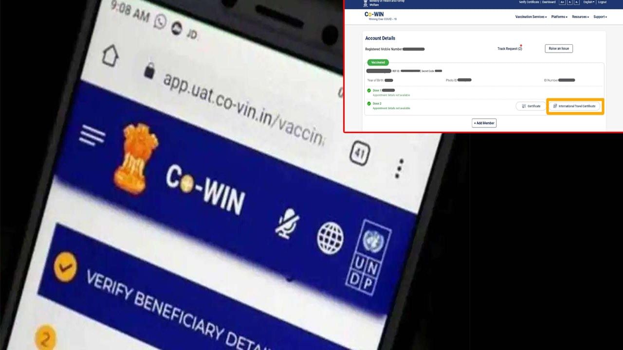 CoWin Certificates: విదేశాలకు వెళ్లే వారికి గుడ్‌న్యూస్‌.. కోవిన్‌ యాప్‌లో కొత్త ఫీచర్‌.. అదేంటంటే..!
