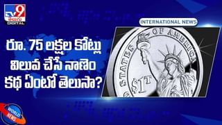 Viral Video: మూత్ర విసర్జన చేస్తుండగా జేబులో పేలిన గన్.. ఏం జరిగిందంటే..? వీడియో