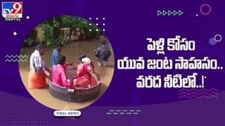 పోలీసులకు ఓ వ్యక్తి ఫోన్‌ కాల్‌..!! తెలియక కుళ్లిన చికెన్‌ కొన్నా.. సాయం చేయండి ప్లీజ్‌..! వీడియో