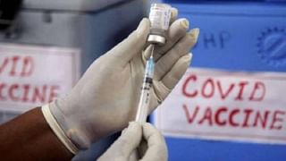 Vaccine for Children: శుభవార్త.. త్వరలో చిన్నారులకు కొవిడ్ నుంచి రక్షణ.. ఫలించిన ప్రభుత్వ చర్చలు!