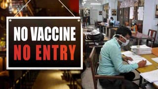 TS Corona Cases: తెలంగాణలో తగ్గుతున్న కరోనా వైరస్ ప్రభావం.. పెరిగిన మరణాల సంఖ్య.. కొత్త కేసులు ఎన్నంటే..?