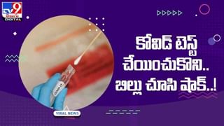 Viral Video: ఈ బిస్కెట్‌ తినకపోతే పిల్లలకు కీడు.. వీడియో