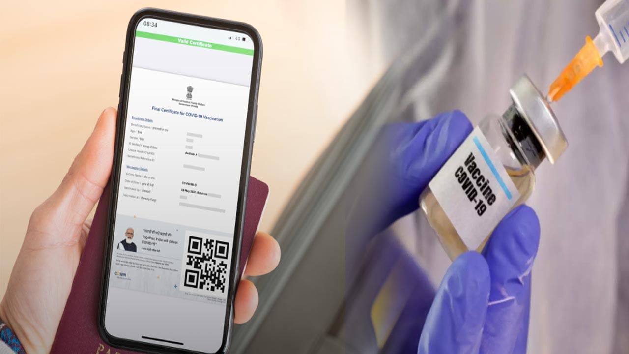 CoWIN App: కోవిన్ పోర్టల్‌లో ఇంటర్నేషనల్ ట్రావెల్ సర్టిఫికెట్.. డౌన్‌లోడ్‌ చేసుకోవడం ఎలా.. అందులో ఏముంటుంది!