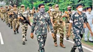 Earthquake: పెద్దపల్లి, మంచిర్యాల జిల్లాల్లో భూకంపం.. బయటకు పరుగులు తీసిన జనం.. అసలు ఏం జరిగిందంటే..