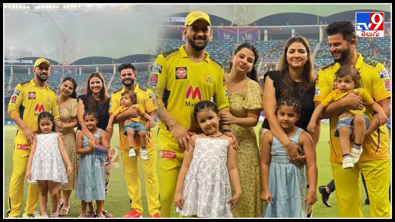 Csk Players And Staff Celebrate Fourth Ipl Trophy With Familys In Ipl 2021 Final Photos (1)