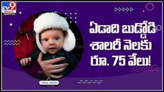 China-Lockdown-Coronavirus: చైనాలో లాక్‌డౌన్‌…భారత్‌లో భయాందోళన.. మళ్ళీ పెరిగిన కరోనా కేసులు..(లైవ్ వీడియో)