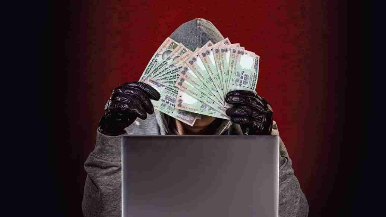 Cyber Cheating: 30వేల ఫోన్ 3 వేలు.. 50 వేల ల్యాప్టాప్ 20 వేలు.. నమ్మితే కొంప కొల్లేరే