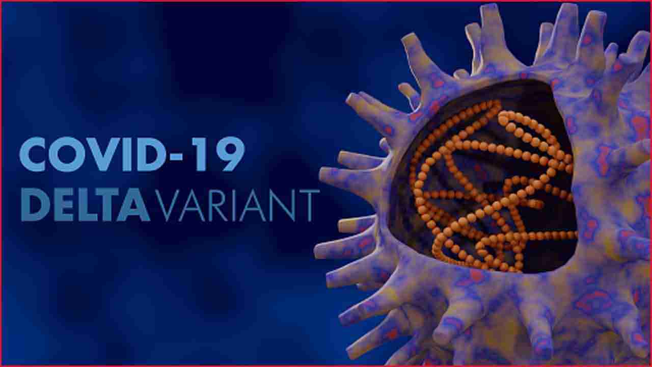 Covid-19 Delta variant: బ్రిటన్‌ను మళ్లీ వణికిస్తున్న కరోనా.. మరో వేరియంట్‌ను గుర్తించిన నిపుణులు..