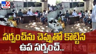 Viral Video: టబ్‌ను చూసి హర్టయిన గొర్రె.. ఏం చేసిందో చూస్తే నవ్వకుండా ఉండలేరు..! వైరలవుతోన్న వీడియో