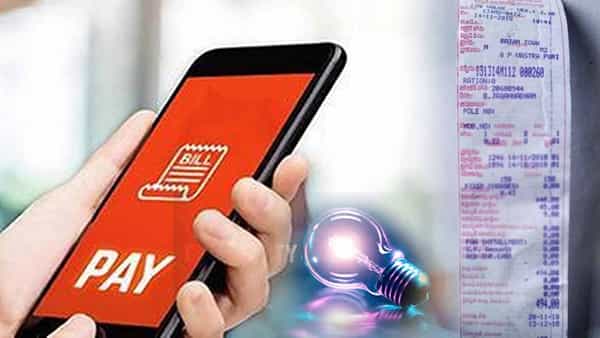 Electricity Bills: మీరు కరెంటు బిల్లు చెల్లించాలా..? ఈ యాప్స్ ద్వారా సులభంగా కట్టొచ్చు.. ఎలాగంటే..!