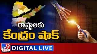 AC vs DC: దేవాదాయ శాఖ అసిస్టెంట్ కమిషనర్‌పై ఏపీ సర్కార్ సీరియస్.. ఉద్యోగుల్లో అశాంతి రేపుతున్నారన్న ఆరోపణలపై నోటీసులు