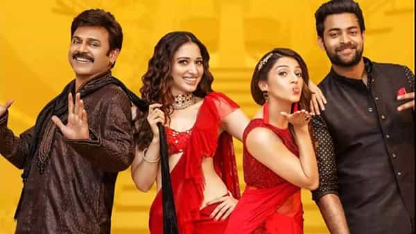 F3 Movie: బొమ్మ ఎప్పుడు పడితే..అప్పుడే మనకు నవ్వుల పండగ.. ఎఫ్ 3 రిలీజ్ డేట్ ఫిక్స్