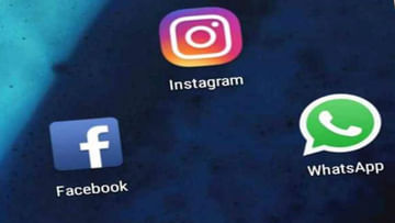 Facebook, Instagram and Whatsapp down: ఆరు గంటలపాటు ఉత్కంఠ.. రూటర్లలో కాన్ఫిగరేషన్ మార్పుల వల్లే..