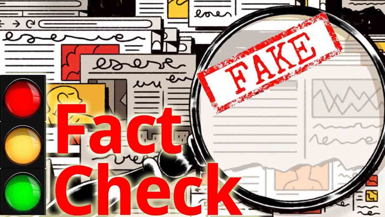 Fact Check: రైల్వేలో ఉద్యోగం వచ్చిందంటూ మెయిల్ వచ్చిందా? జాగ్రత్త.. ఇది మీ సమాచారం దోచేస్తుంది..ఎలా అంటే..