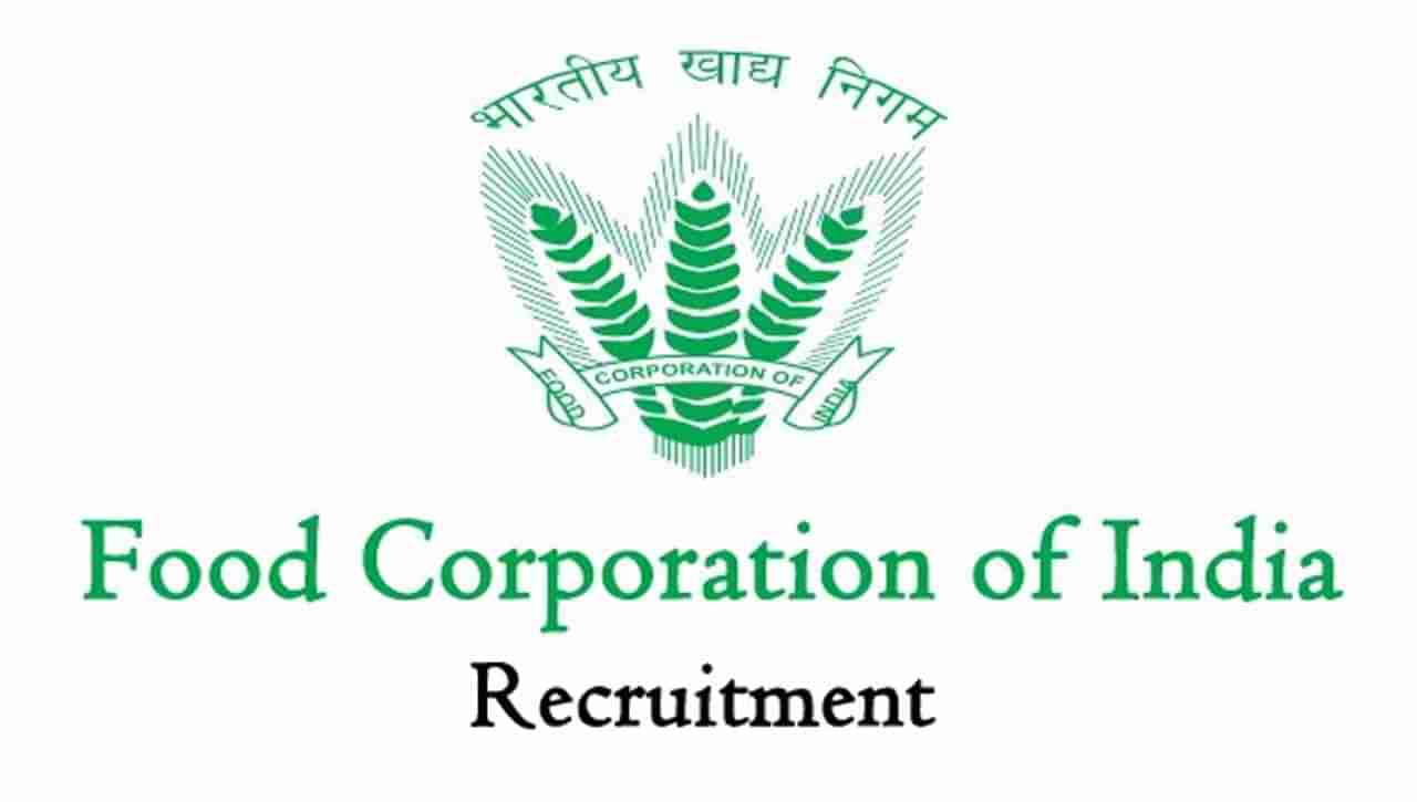 FCI Recruitment: ఫుడ్‌ కార్పొరేషన్‌ ఆఫ్‌ ఇండియాలో ఉద్యోగాలు.. నెలకు రూ. 60 వేలకుపైగా జీతం పొందే అవకాశం..