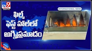 Petrol and Vegetables Prices Video: పండగ వేళ కంగారు పెడుతున్న కూరగాయలు మరియు ఇంధనం ధరలు..(వీడియో)